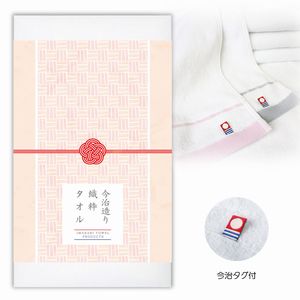 今治タオル1本箱入