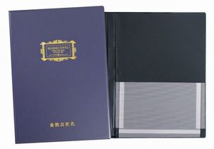 A4証券ファイル＜紺＞　【再生PVC素材】
