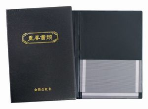 A4重要書類ファイル＜黒＞　【再生PVC素材】