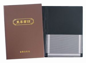 A4重要書類ファイル＜ブラウン＞　【再生PVC素材】