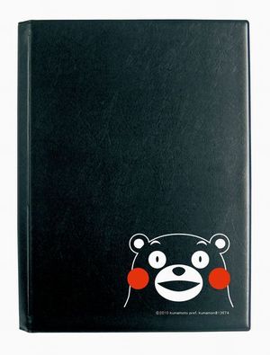 重要書類ファイル（ くまモン ）